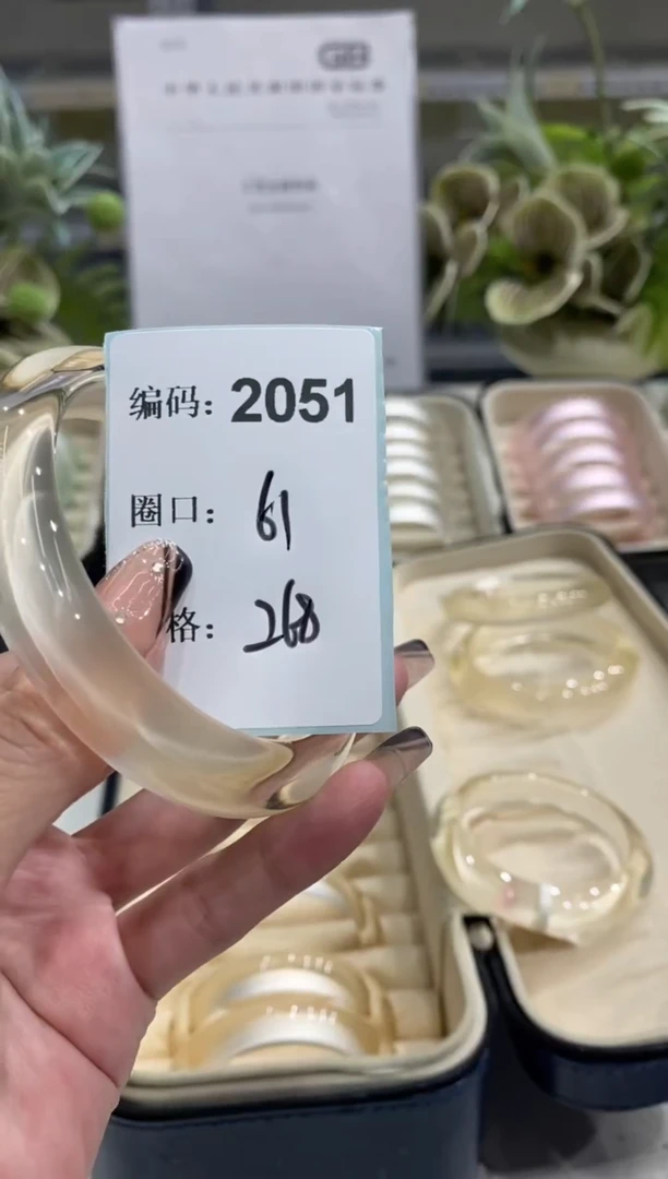 非金属无编码2051
