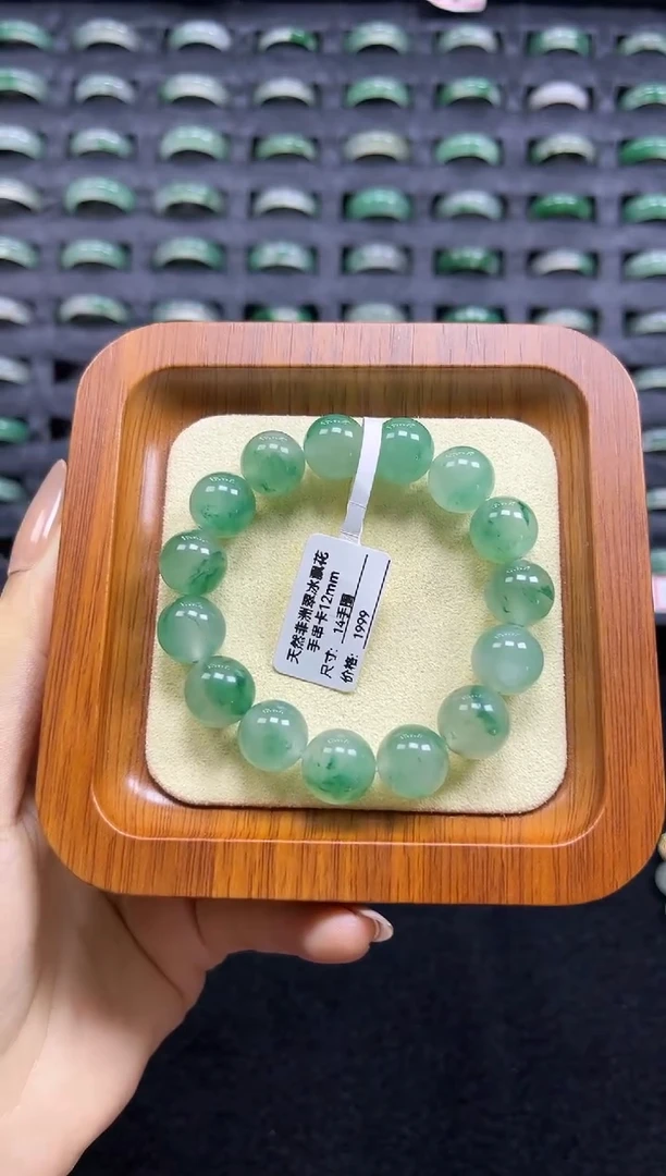 未镶嵌手串石英质玉（非洲翠）卡12m 14手围 15颗珠珠