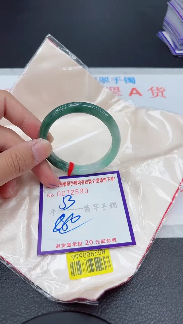 翡翠手镯未镶嵌111111111