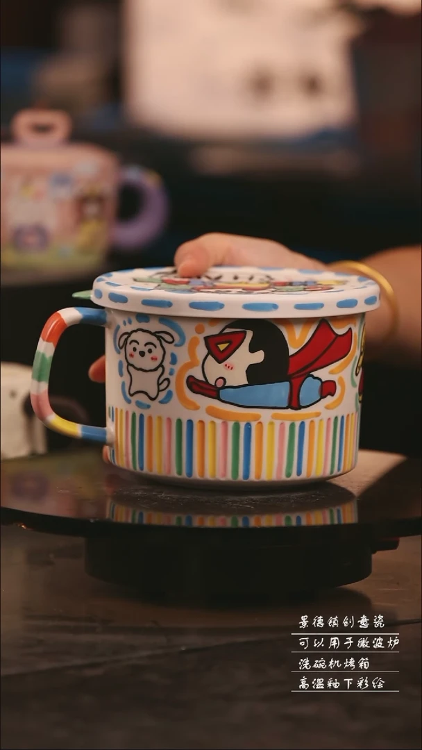 景德镇可爱设计师款陶瓷