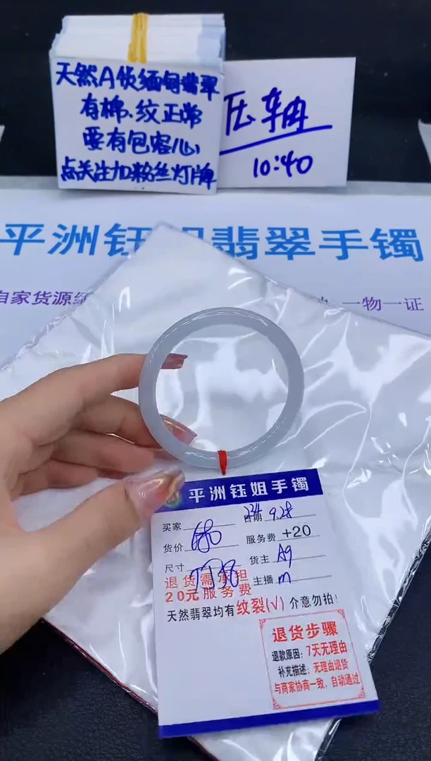 未镶嵌手镯翡翠111111111