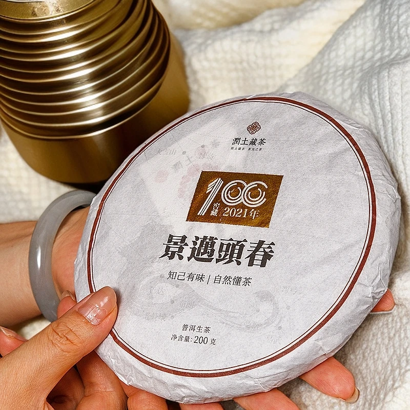 【懂茶帝】优选普洱生茶普洱茶青云南景迈窖藏100-景迈头春200g饼