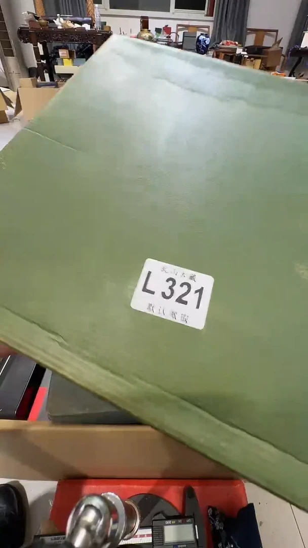 浚*子乱山古美術瓷片L321