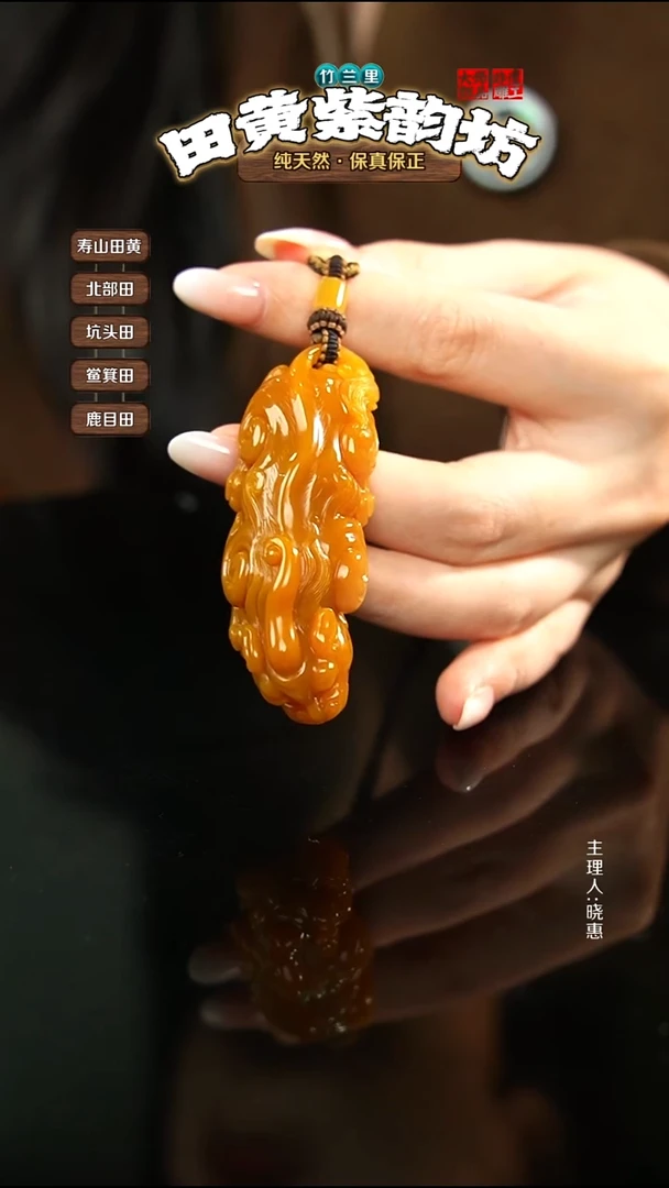 田黄石用****4北部田黄手把