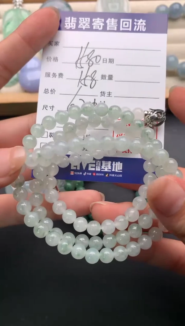 未镶嵌手串翡翠10136968