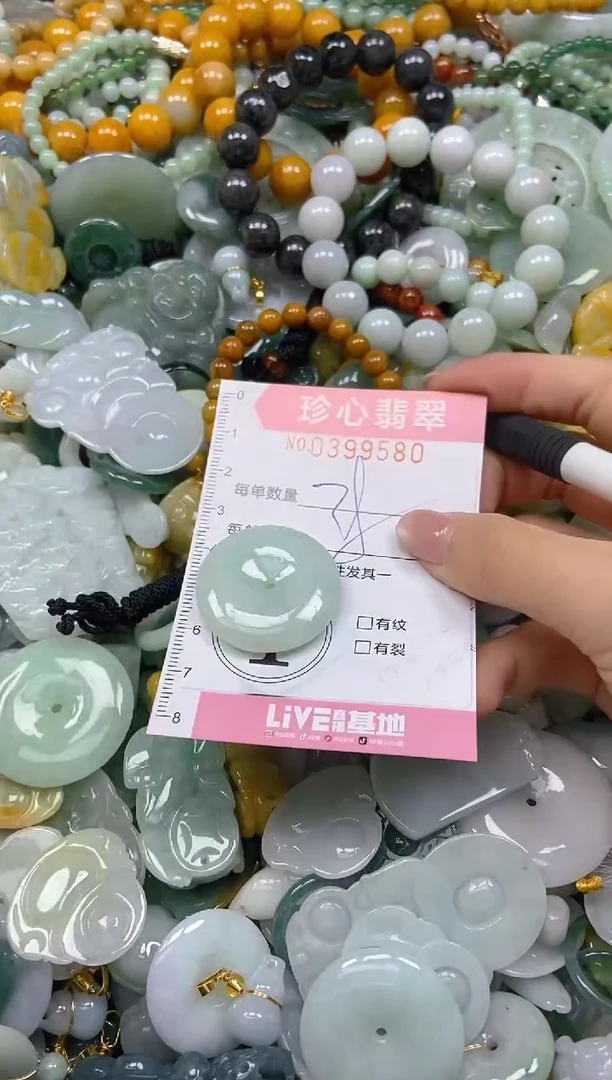 颈饰未镶嵌翡翠闪购0399580