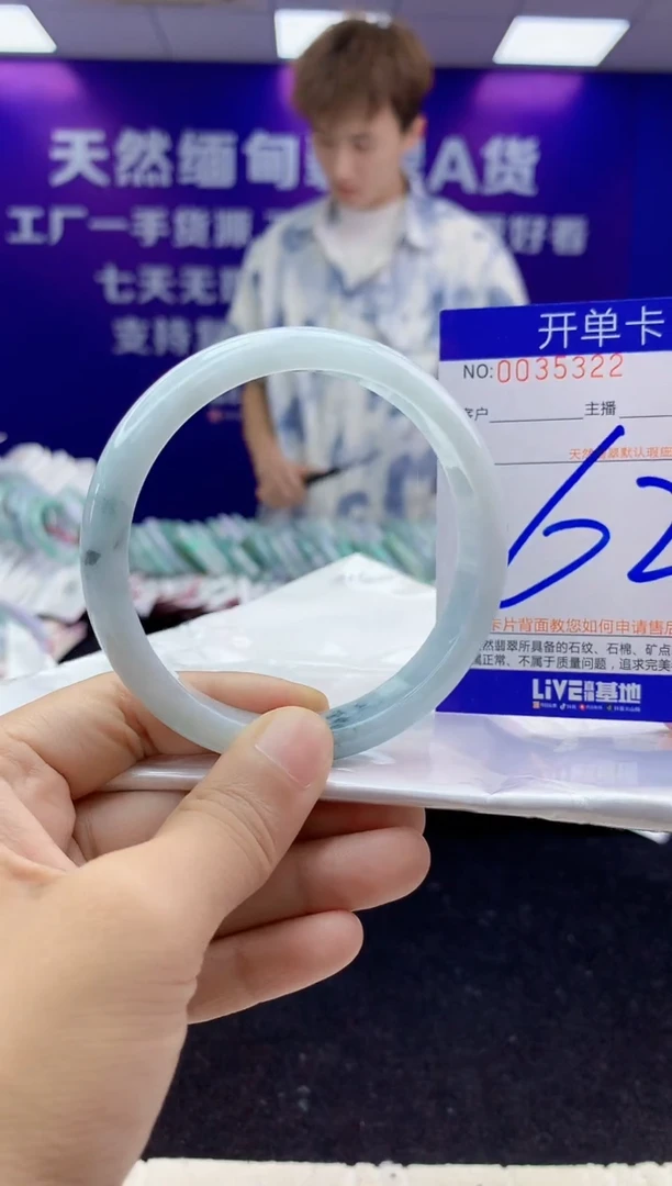 未镶嵌手镯翡翠AAAAAAAAAAAA