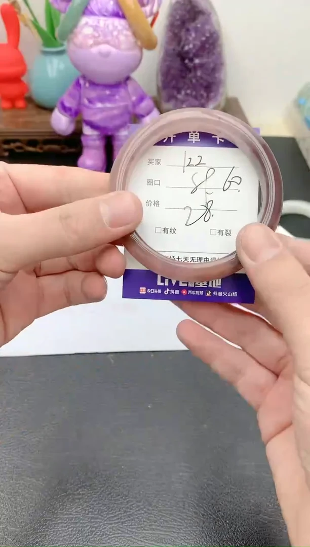 【闪购商品】石英质玉手镯未镶嵌天然玉石手镯-122