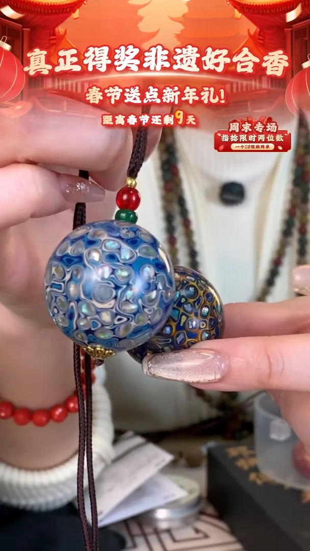 【闪购商品】泥塑浅蓝3.0天然大漆包邮