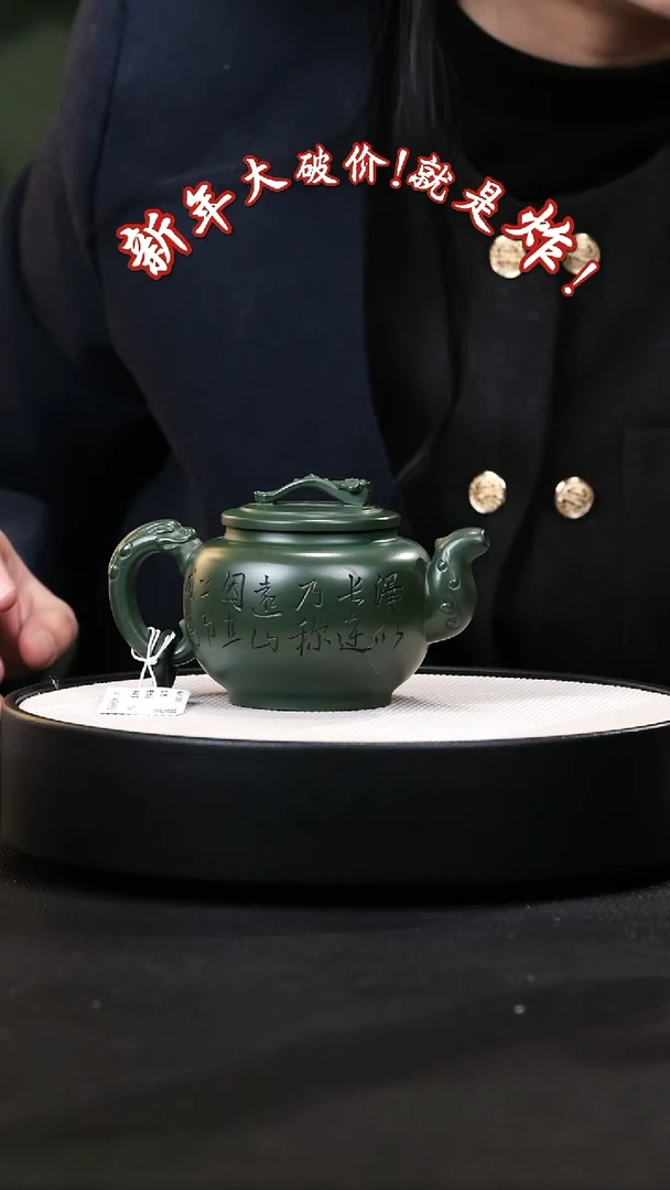 【闪购商品】紫砂茶壶紫砂茶壶35