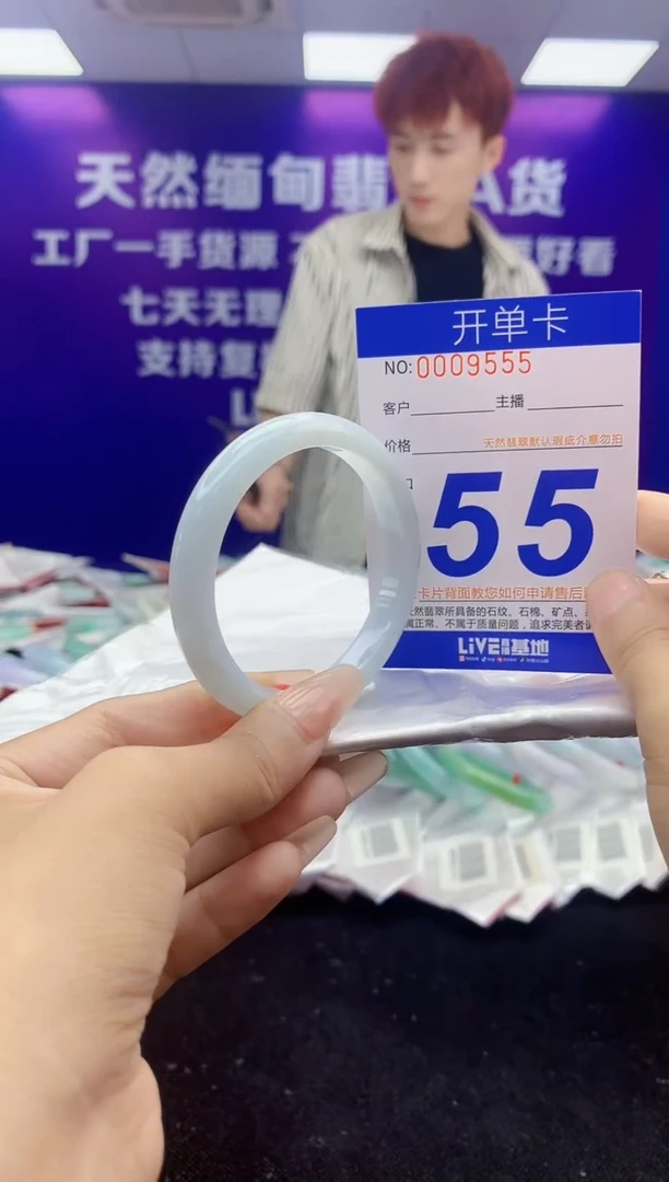 未镶嵌手镯翡翠AAAAAAAAAAAA