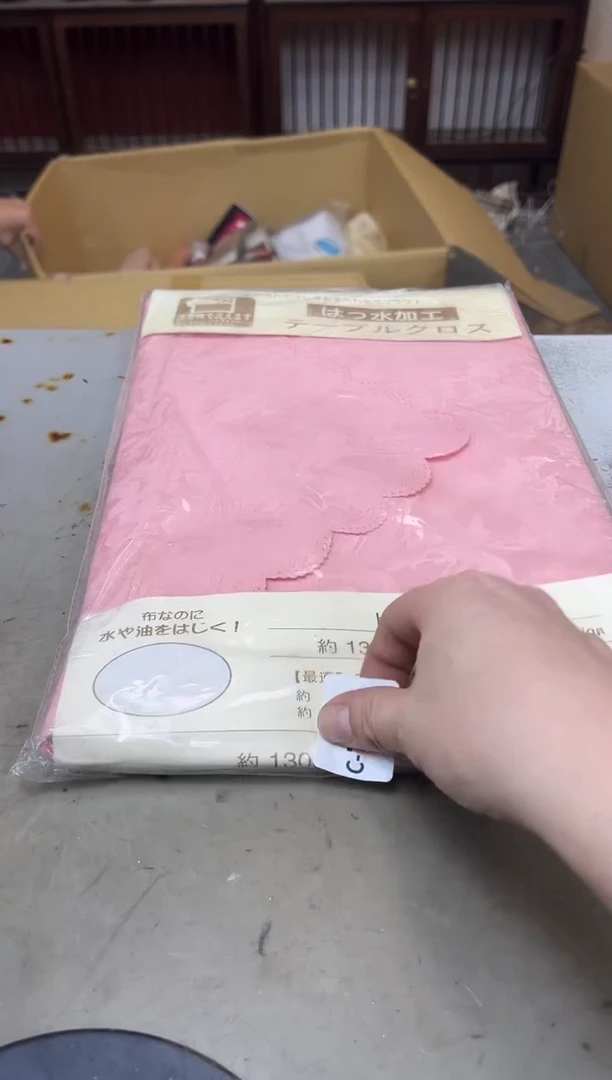 瓷片766 聚宝缘海陶精选