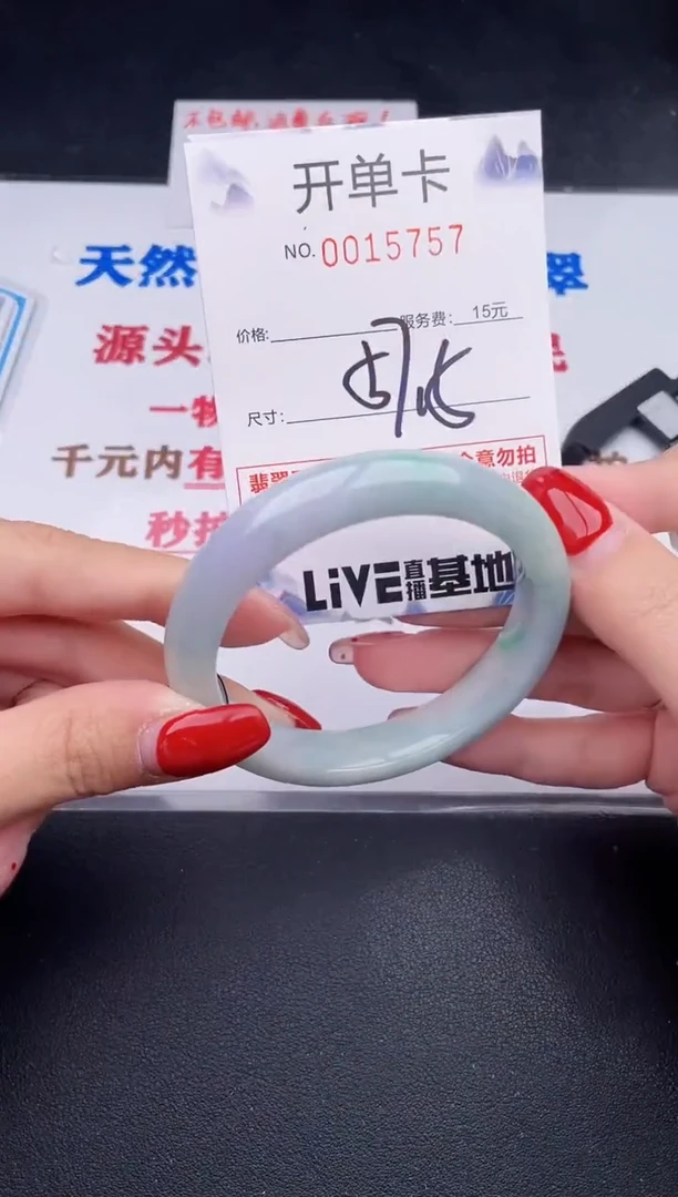 未镶嵌手镯翡翠57