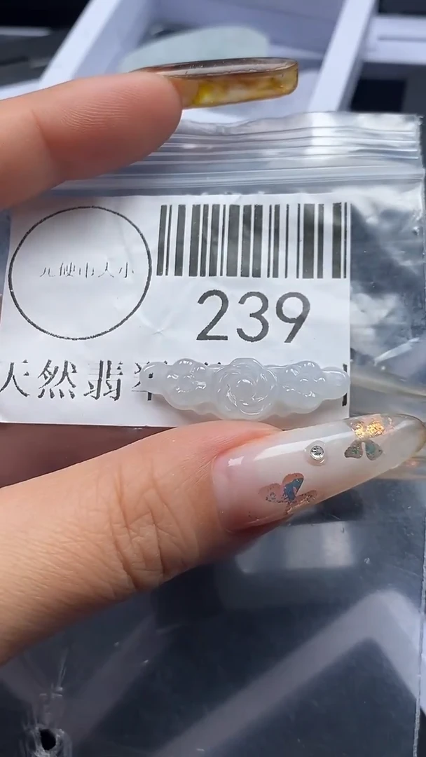 吊坠(不含链)未镶嵌翡翠239