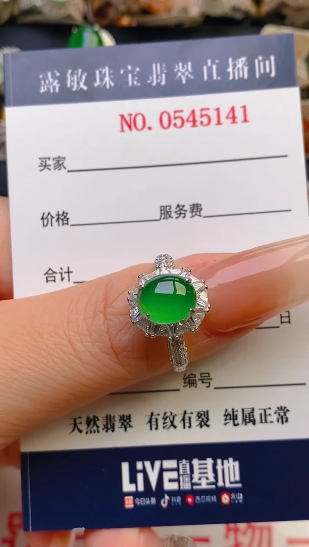 翡翠银S925镶嵌耳饰米*呀天然