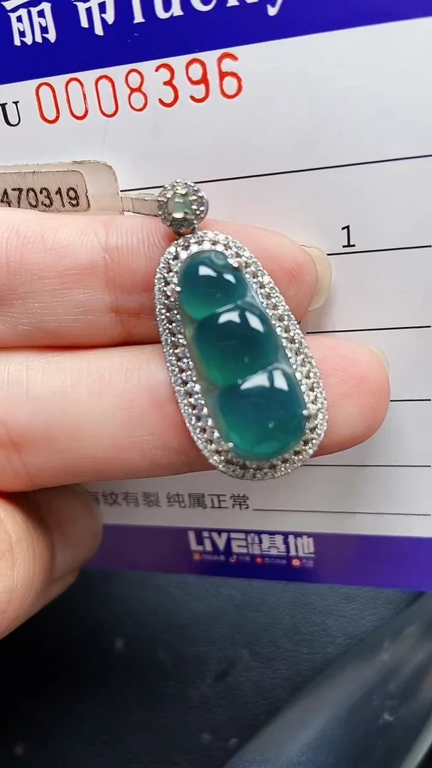 颈饰银S925镶嵌翡翠8296