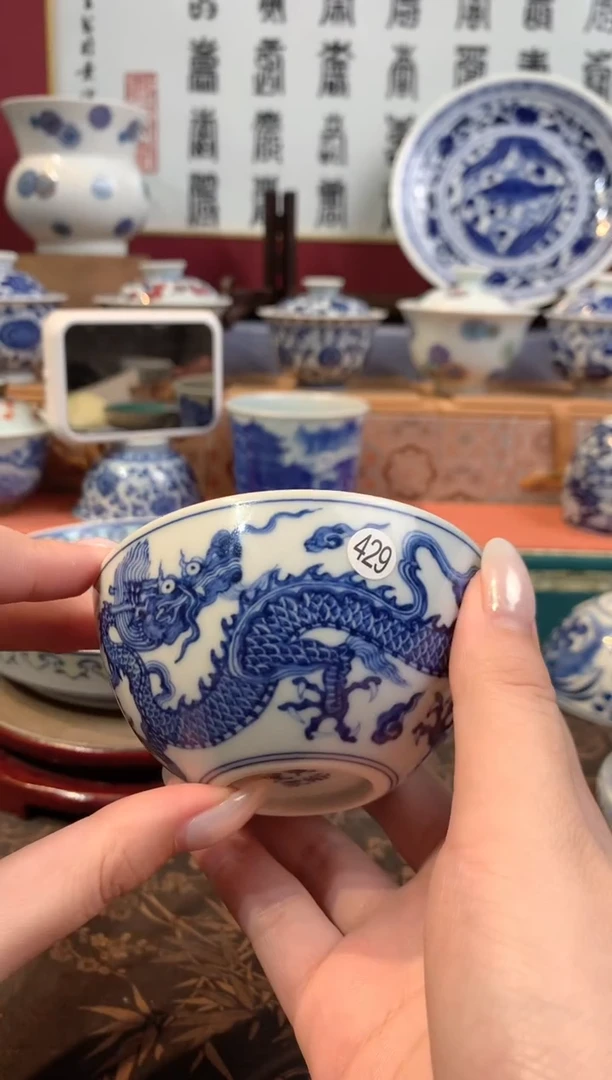 夏*。429青花龙纹杯子qd308