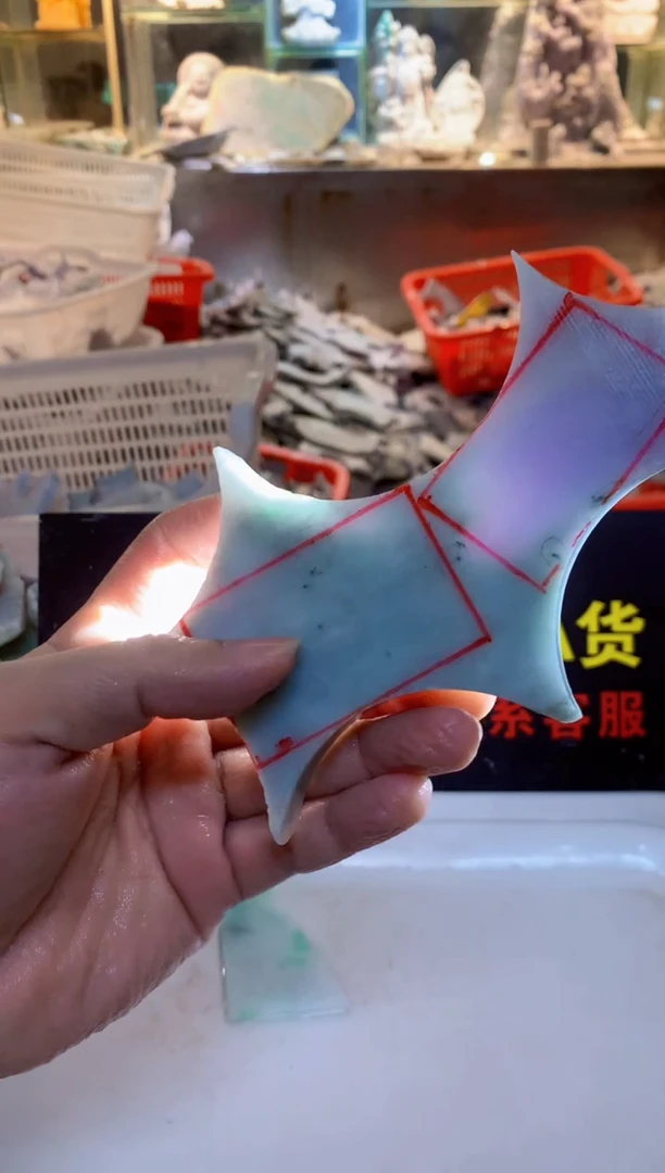 裸石翡翠0朗0翡翠珠宝672