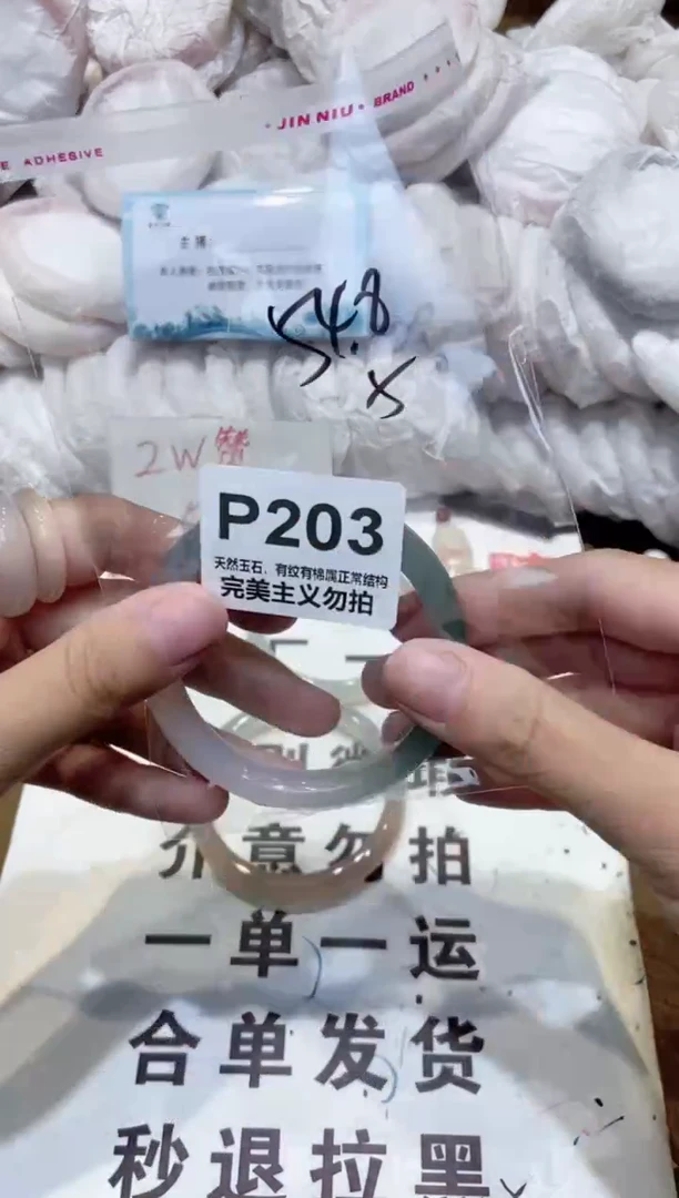 手镯玛瑙/玉髓未镶嵌54