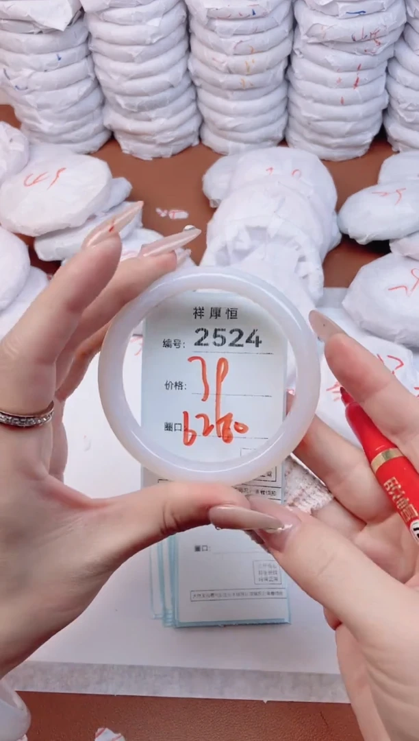 【闪购商品】玛瑙/玉髓手镯未镶嵌2524