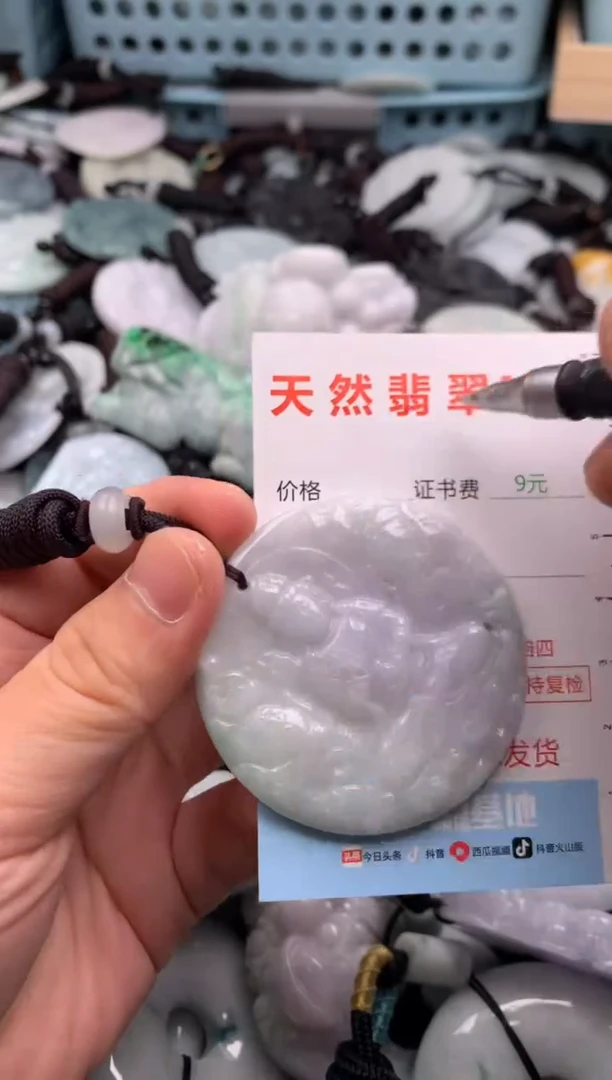 翡翠未镶嵌吊坠(不含链)1