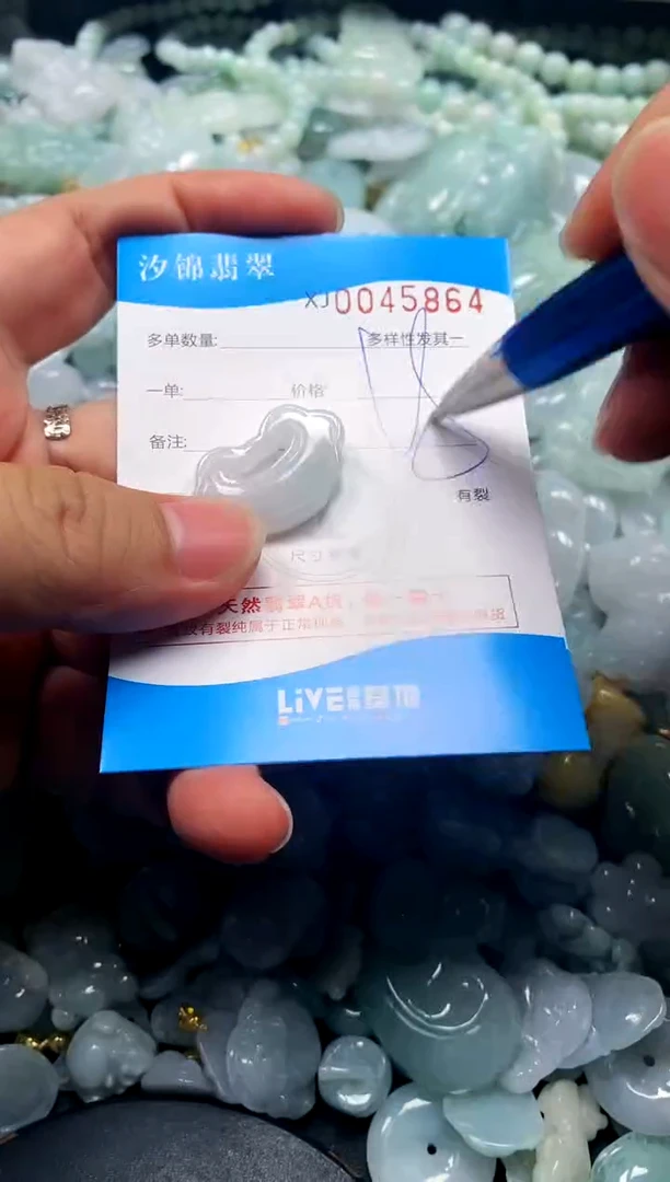 颈饰未镶嵌翡翠闪购商品0045864
