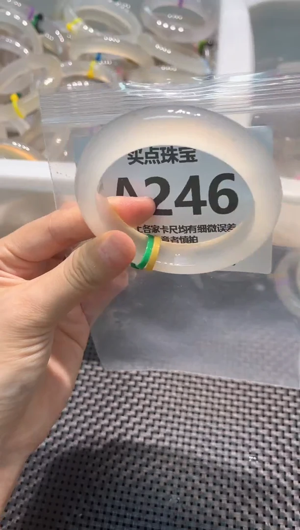 玛瑙/玉髓手镯未镶嵌AA246