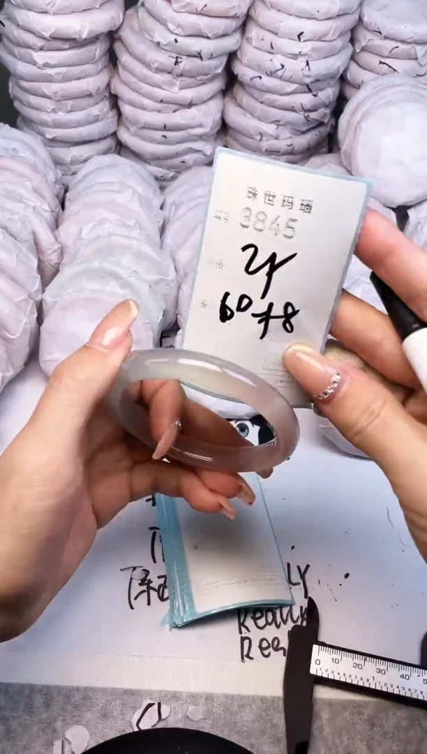 手镯玛瑙/玉髓未镶嵌3845