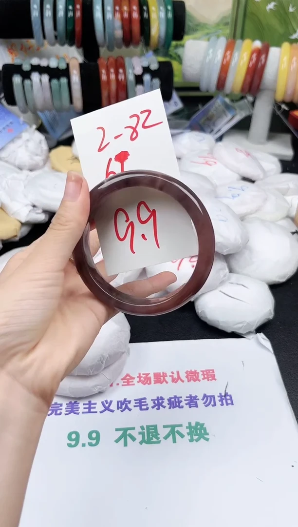 未镶嵌石英质玉（黄龙玉）手镯2--82