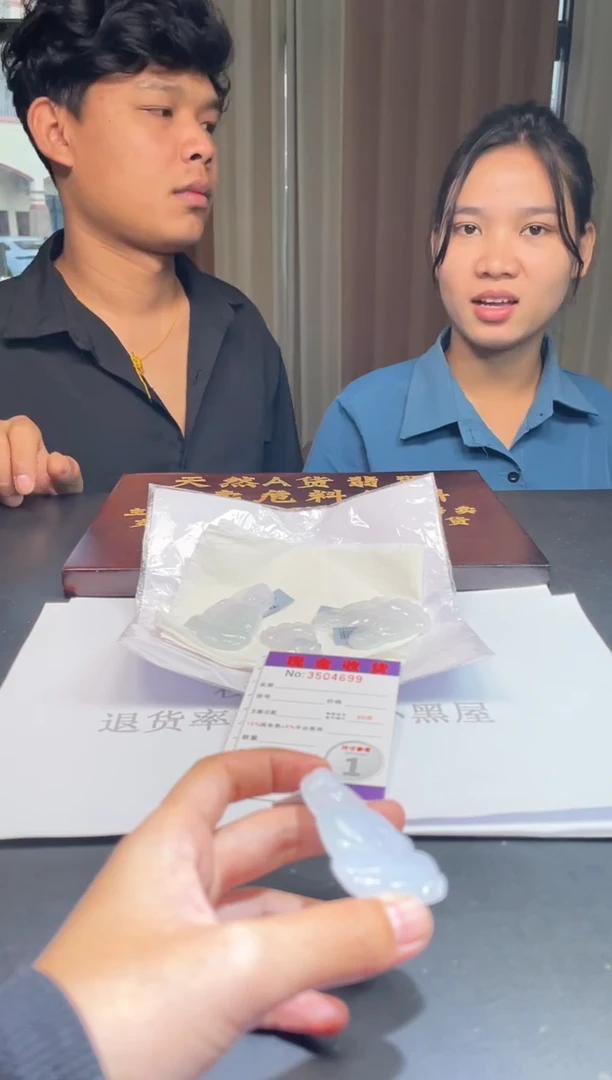 未镶嵌定制翡翠未抛光毛货多样性发其一拍一发一4699