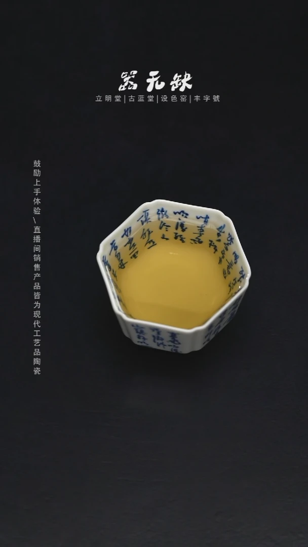 精品茶器【本店无运费险】