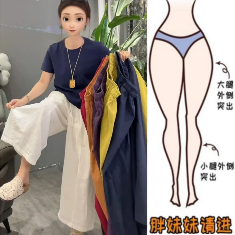 格洛森女装胖妹妹梨型身材高腰显瘦九分休闲裤秋季薄款亚麻阔腿裤