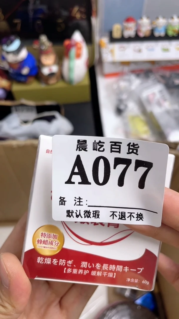 飞*令瓷器瓷器瓷器瓷碟片