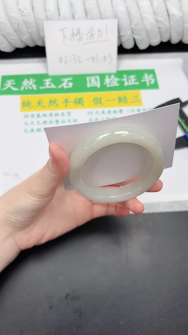 未镶嵌手镯和田玉266-55.3QS2