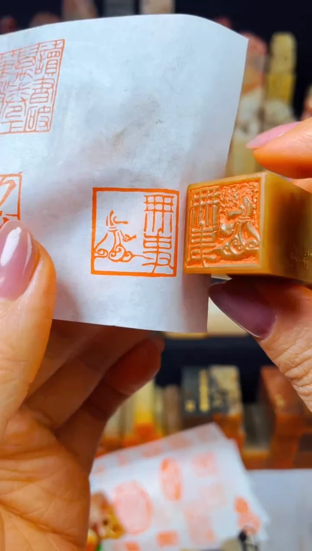 【闪购商品】巴林石印石手工篆刻《无事小神仙》2.0