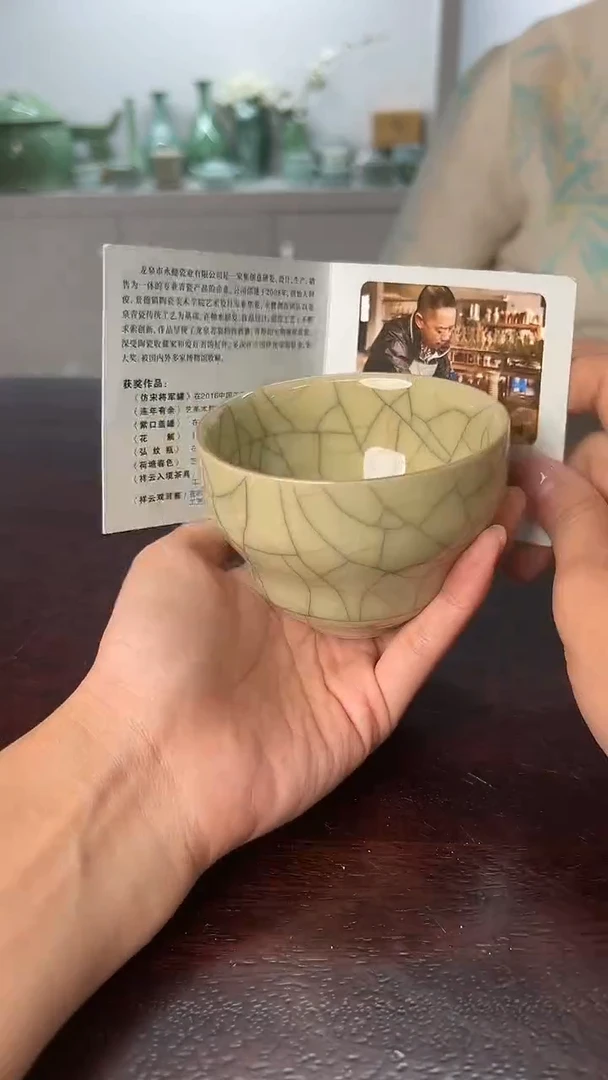 龙泉云间青瓷小米茶器