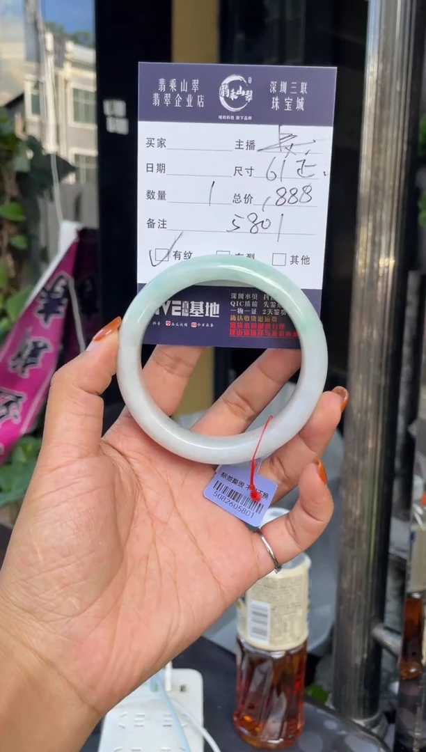未镶嵌手镯翡翠C 60-61正圈 5801