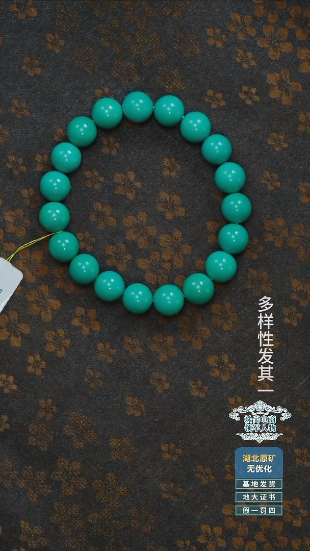 未镶嵌绿松石珠宝奇石A021