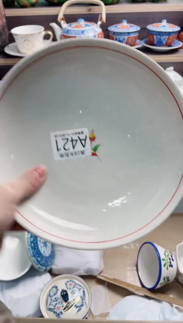 【闪购商品】A421***********