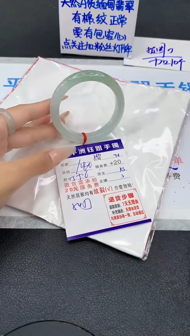 未镶嵌手镯翡翠111111111