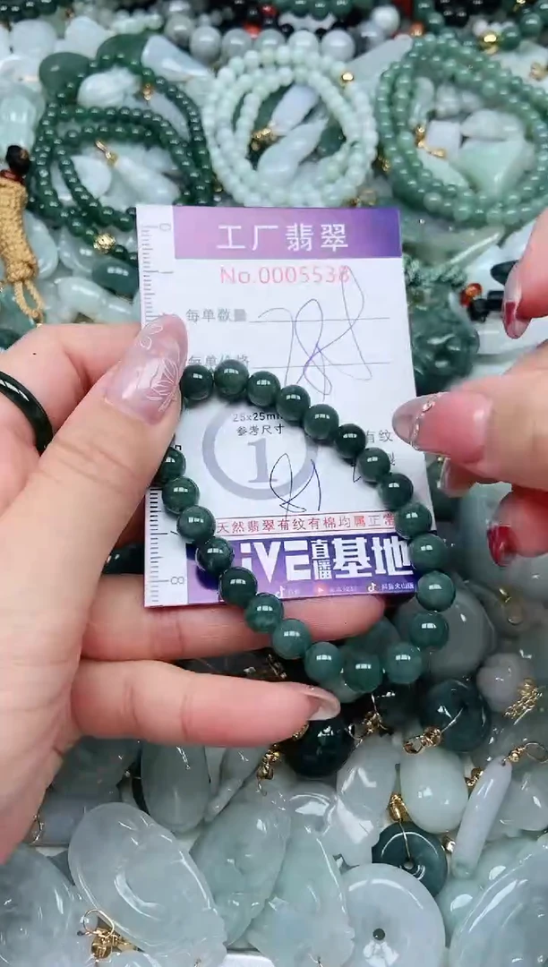 【闪购商品】翡翠吊坠(不含链)未镶嵌翡翠