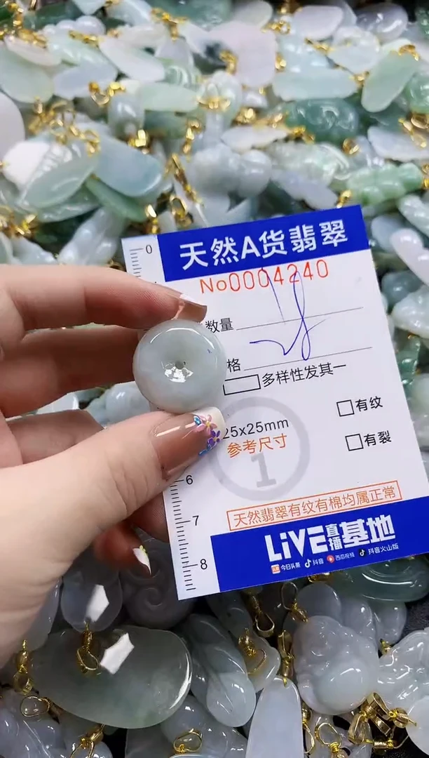颈饰未镶嵌翡翠天然A货翡翠