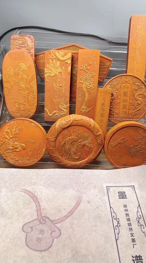 老朱砂墨条麒麟朱砂