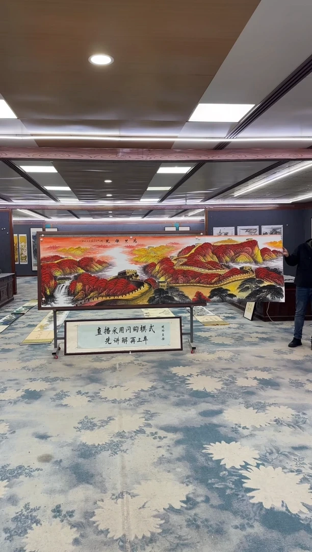 国画Z王红兵-山水国画-小丈二