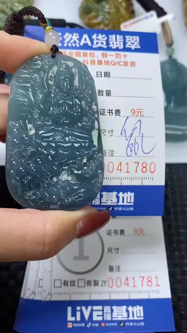 【闪购商品】翡翠颈饰未镶嵌1111111111111111