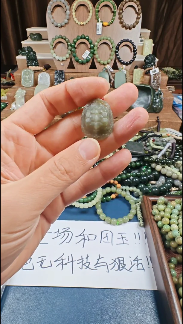 颈饰未镶嵌和田玉多样性发货拍一发一