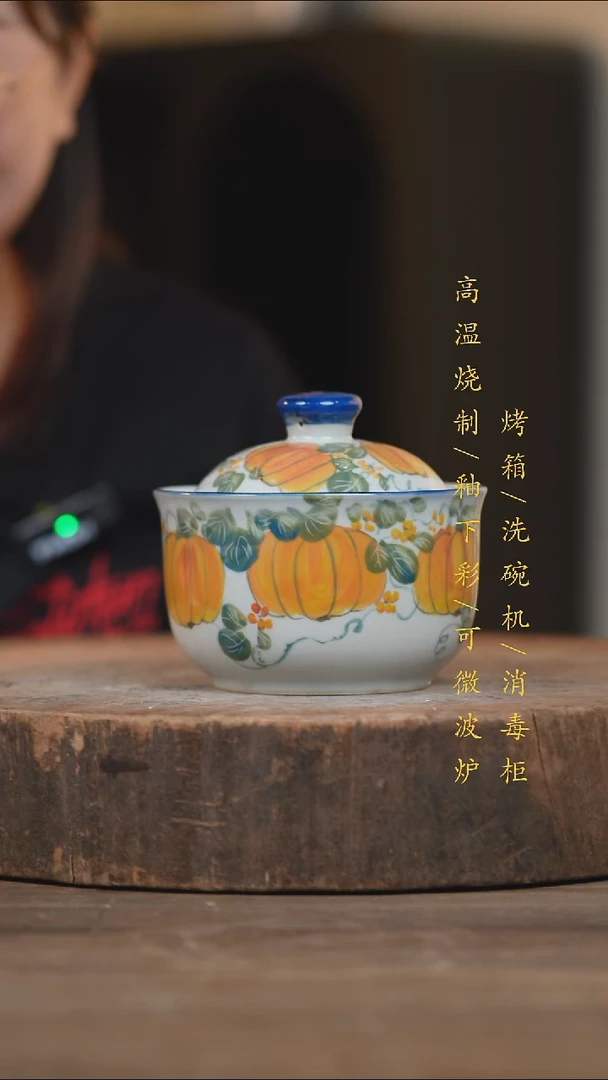 瓷片景德镇高温釉下彩（食品级）