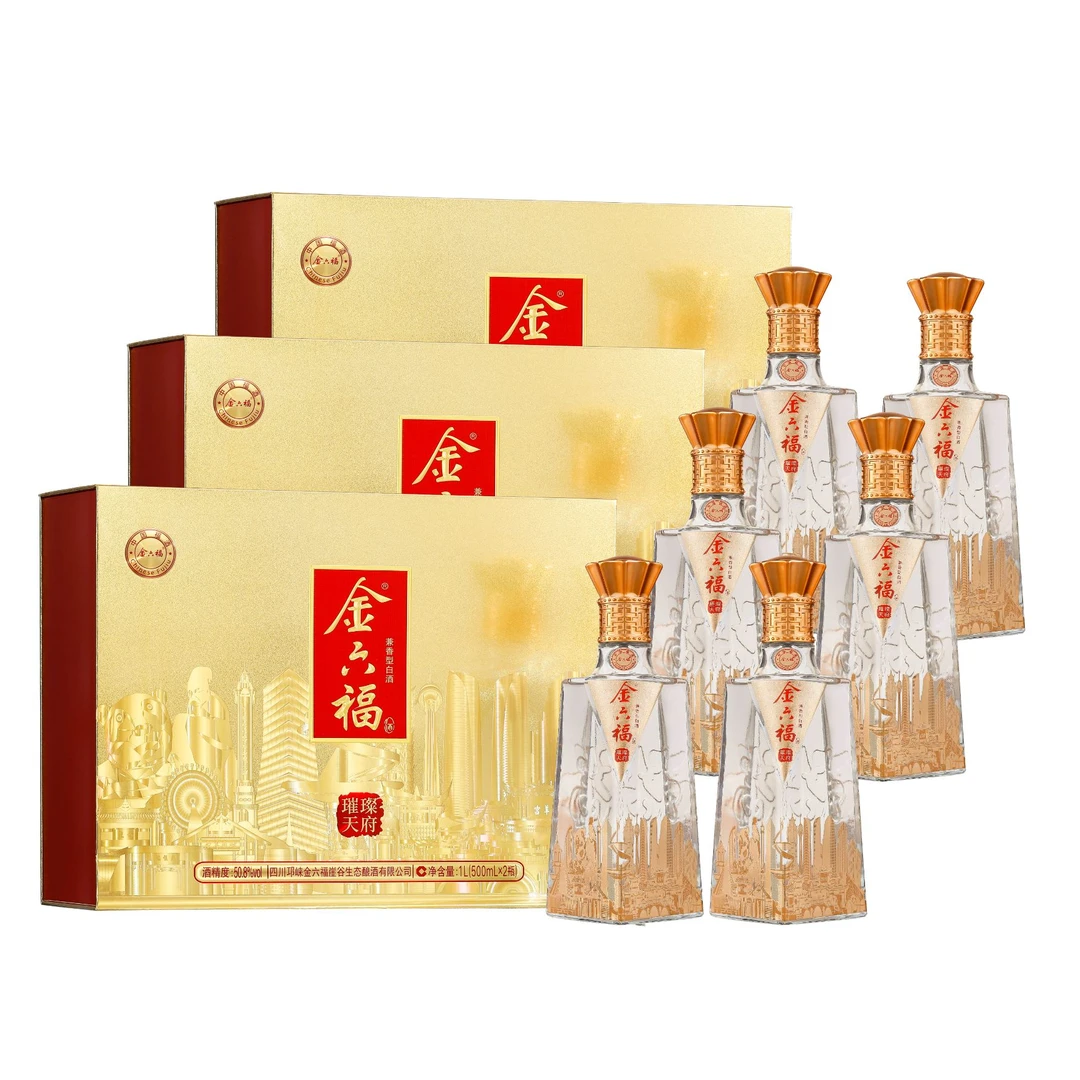 金六福璀璨天府送礼宴请纯粮食兼香型优级礼盒白酒50.8度500ml*6