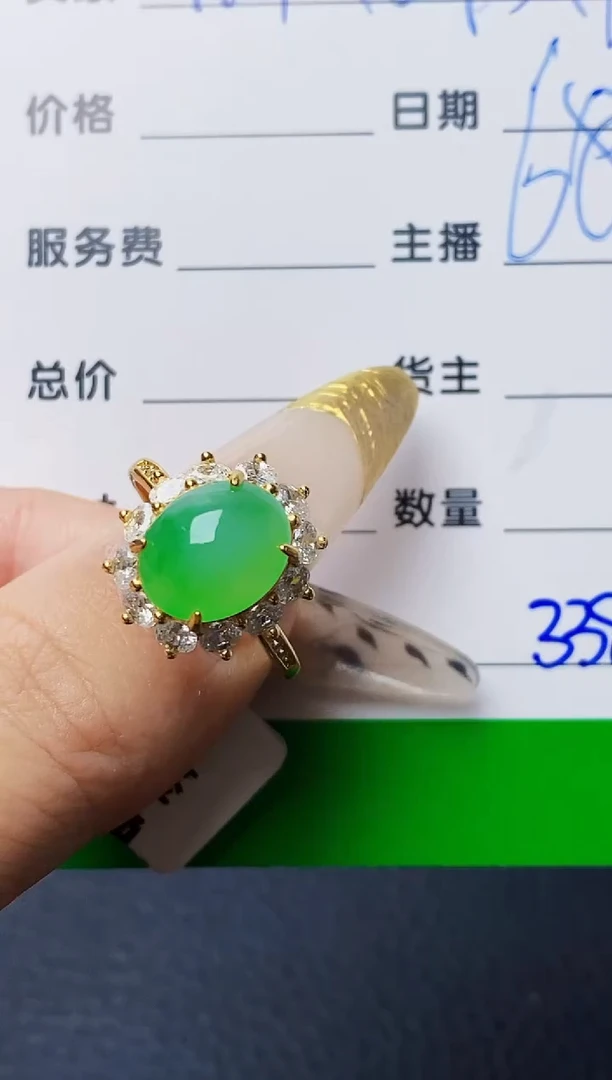 银S925镶嵌戒指翡翠3383