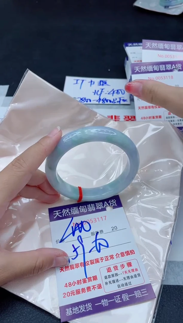 翡翠手镯未镶嵌400.00000